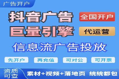 信息流托管案例：跨平台内容分发策略