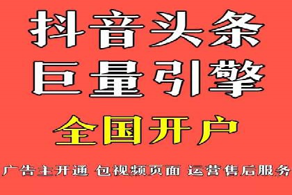 竞价推广实战案例：网络营销秘诀
