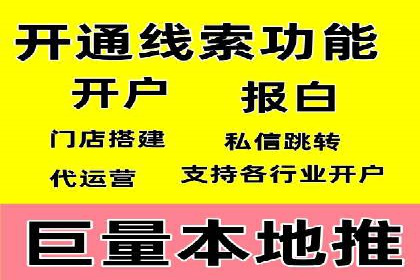 SEM托管代运营助力企业市场竞争力