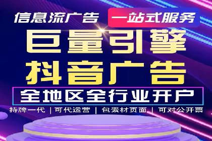 sem托管服务实战案例：广告投放效果翻倍增长