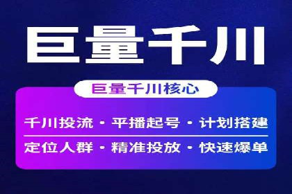 某品牌如何利用百度竞价广告实现品牌推广